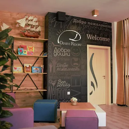Watermill Complex 아파트호텔 3*